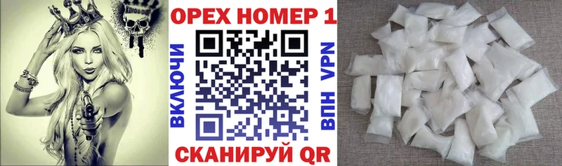 Наркошоп купить АМФЕТАМИН  Cocaine  Мефедрон  Конопля  ГАШИШ  Лобня