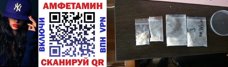 АМФЕТАМИН Розовый  Купить закладки  Лобня 