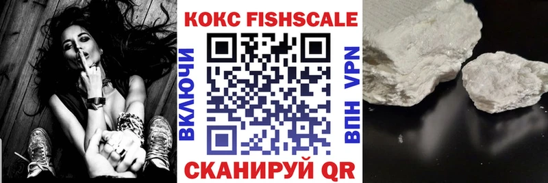 КОКАИН 97%  Купить где  Лобня 