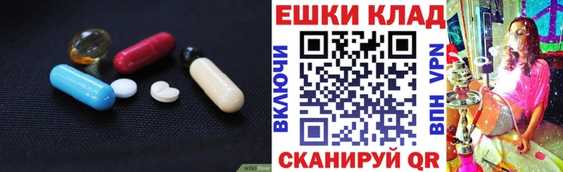 Купить где  Лобня  Экстази mix 