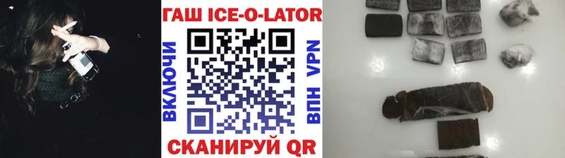 ГАШ убойный Купить Лобня