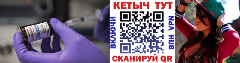 Купить Лобня КЕТАМИН ketamine
