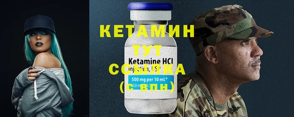 2c-b Кинешма