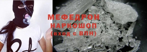 а пвп мука Карталы