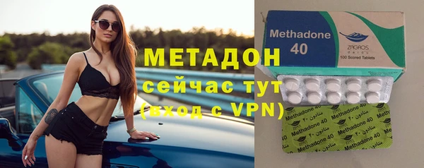 МДМА Касимов