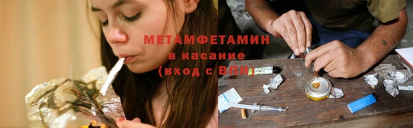2c-b Кинешма