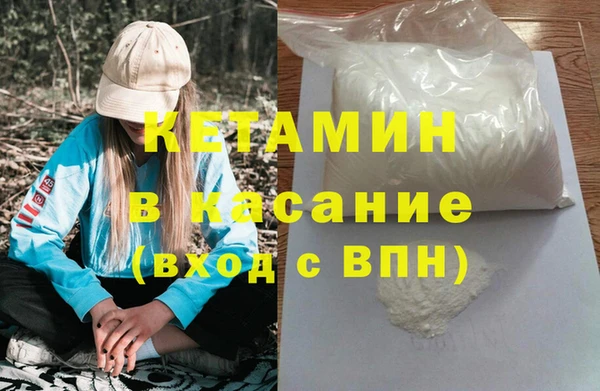 2c-b Кинешма