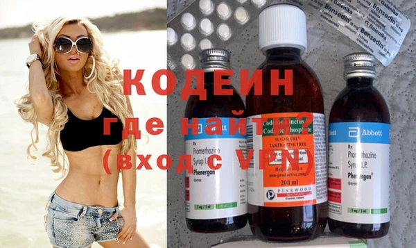 2c-b Кинешма