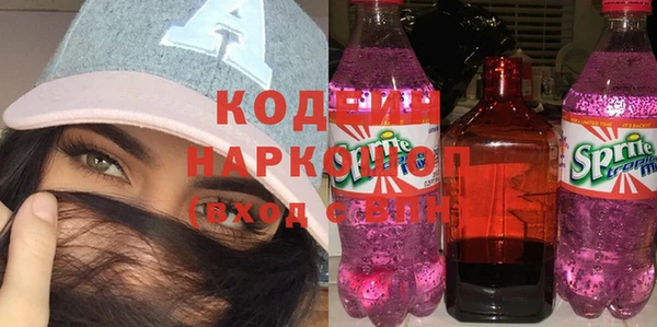 2c-b Кинешма