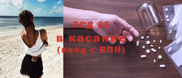 2c-b Кинешма