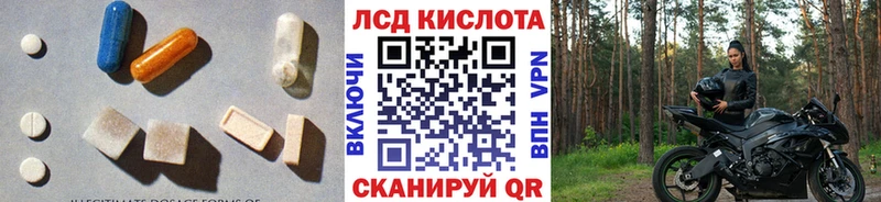 Купить где Лобня LSD-25 экстази ecstasy