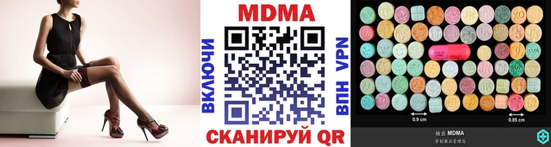 Купить  Лобня  MDMA кристаллы 