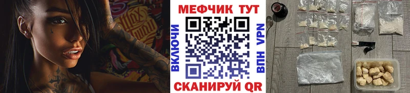 Мефедрон VHQ  Купить закладки  Лобня 