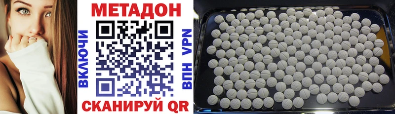 МЕТАДОН мёд  Купить закладки  Лобня 