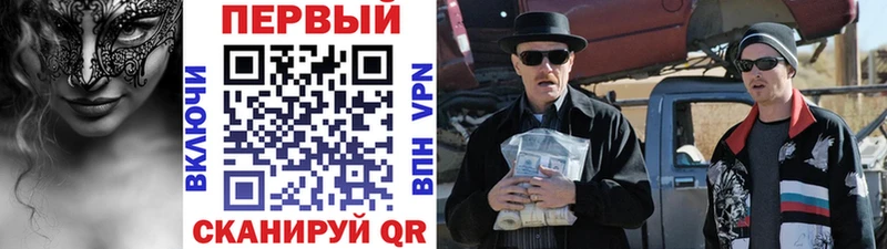МЕТАМФЕТАМИН Декстрометамфетамин 99.9% Лобня