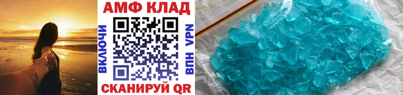 Метамфетамин кристалл Купить где Лобня