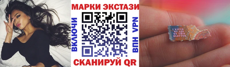 Марки 25I-NBOMe 1,5мг Лобня