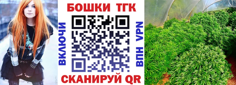 Купить закладки  Лобня  Канабис семена 